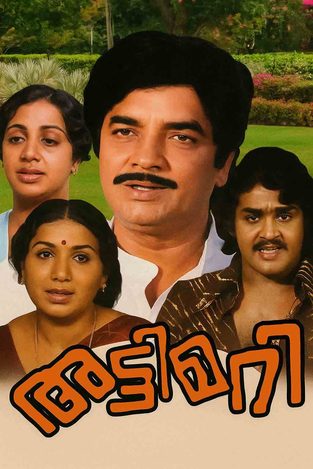 ATTIMARI